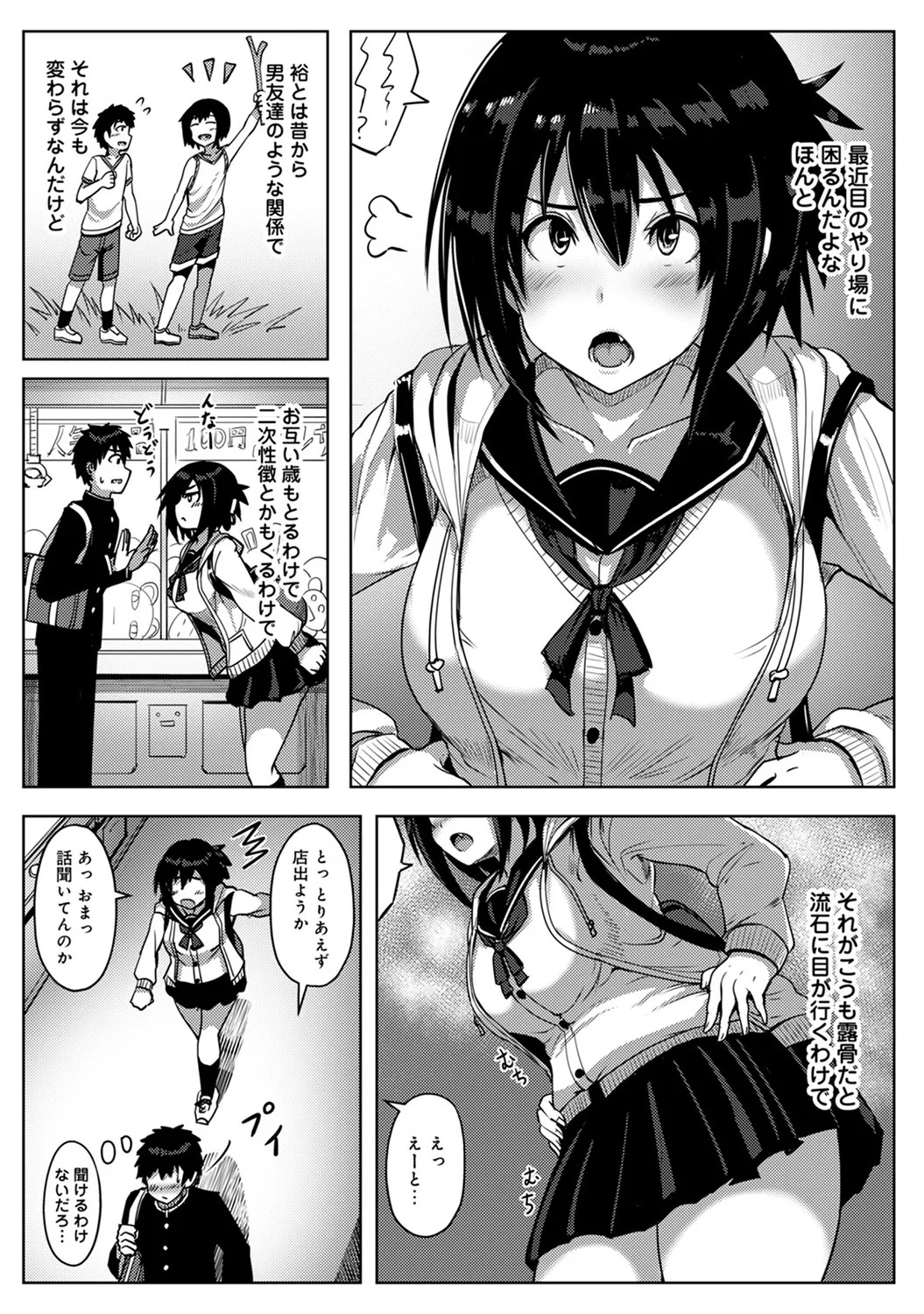 Page 122