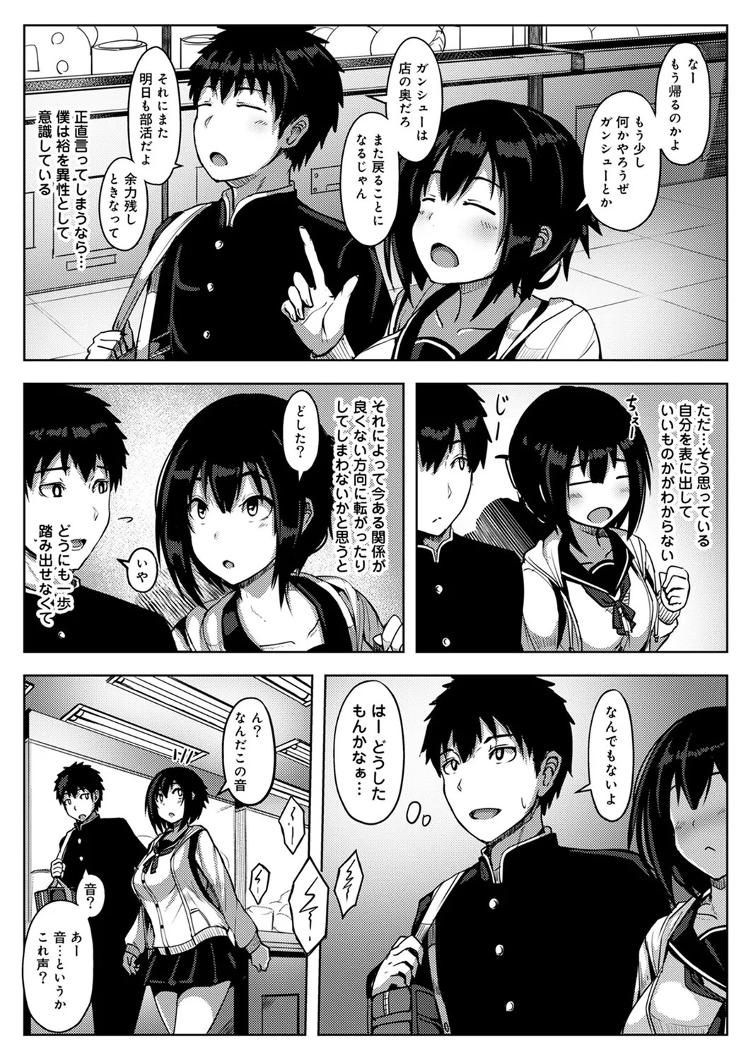 Page 123