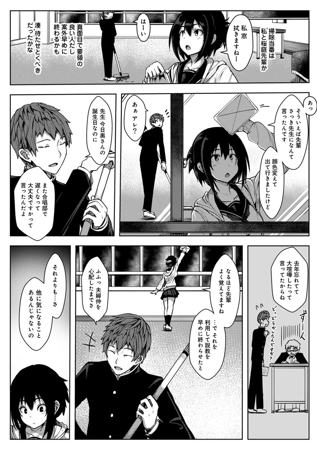 Page 129