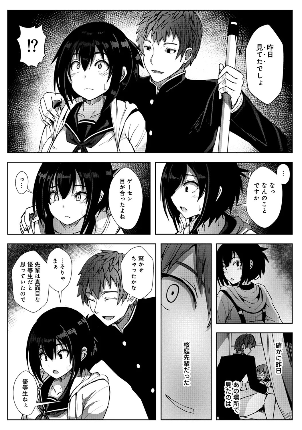 Page 130