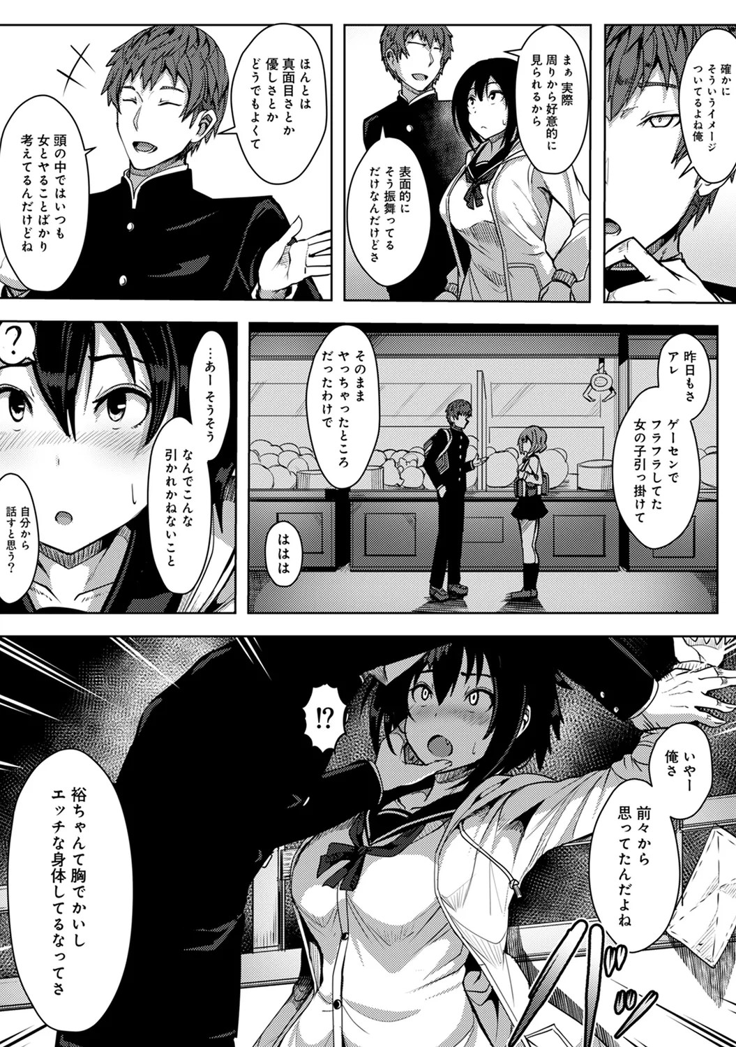 Page 131