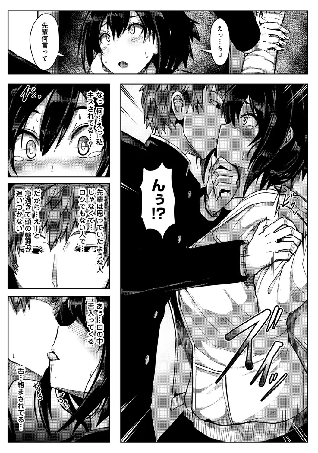 Page 132