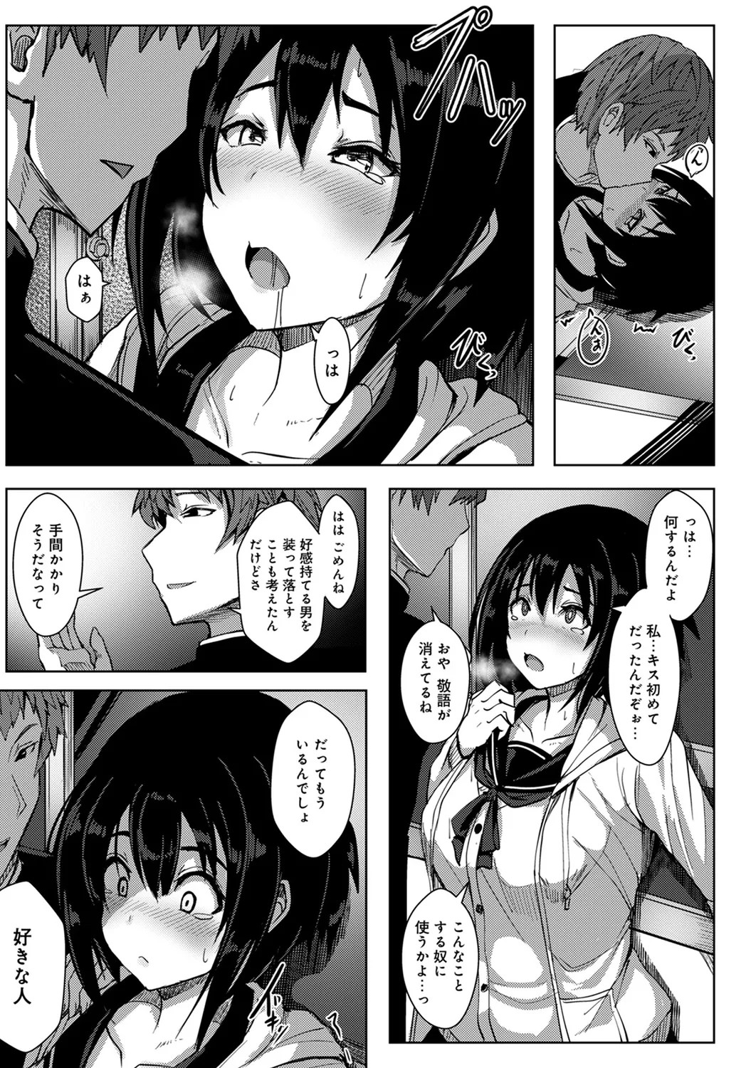 Page 133