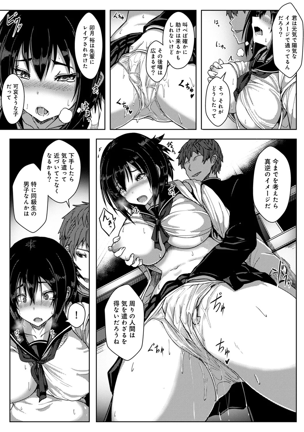 Page 135
