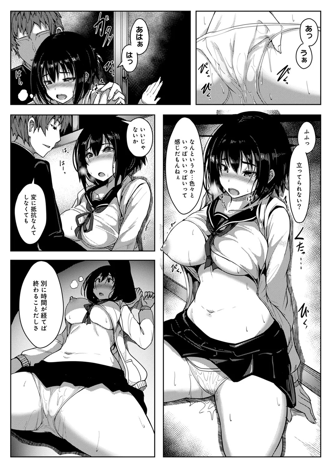 Page 137