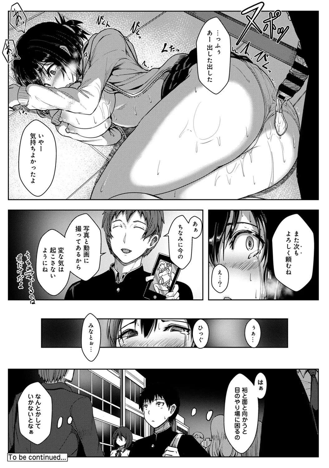 Page 144