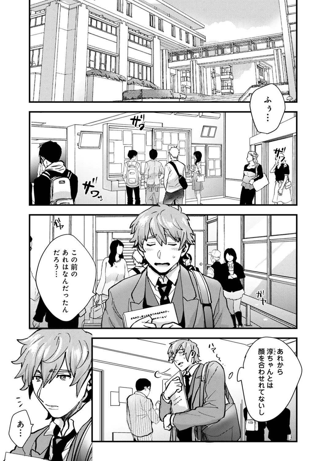 Page 147