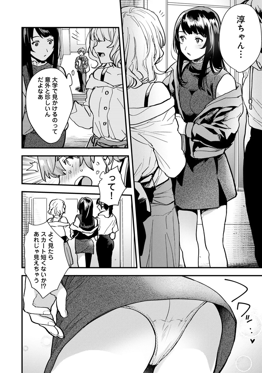 Page 148