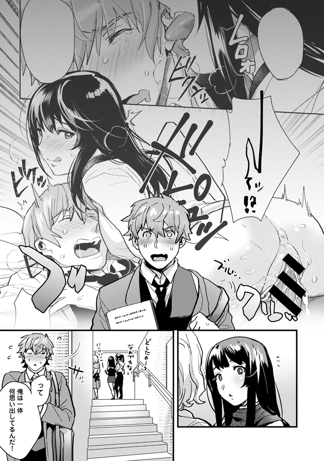 Page 149