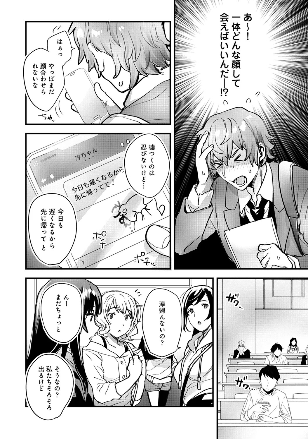 Page 150
