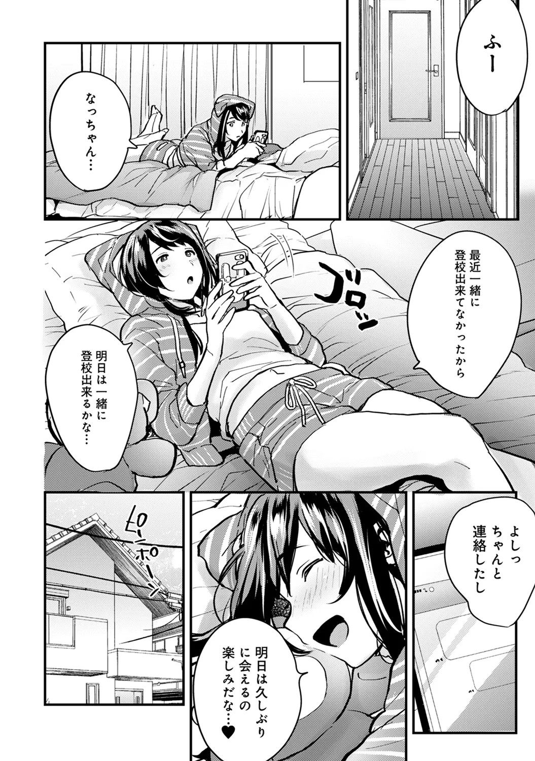 Page 152
