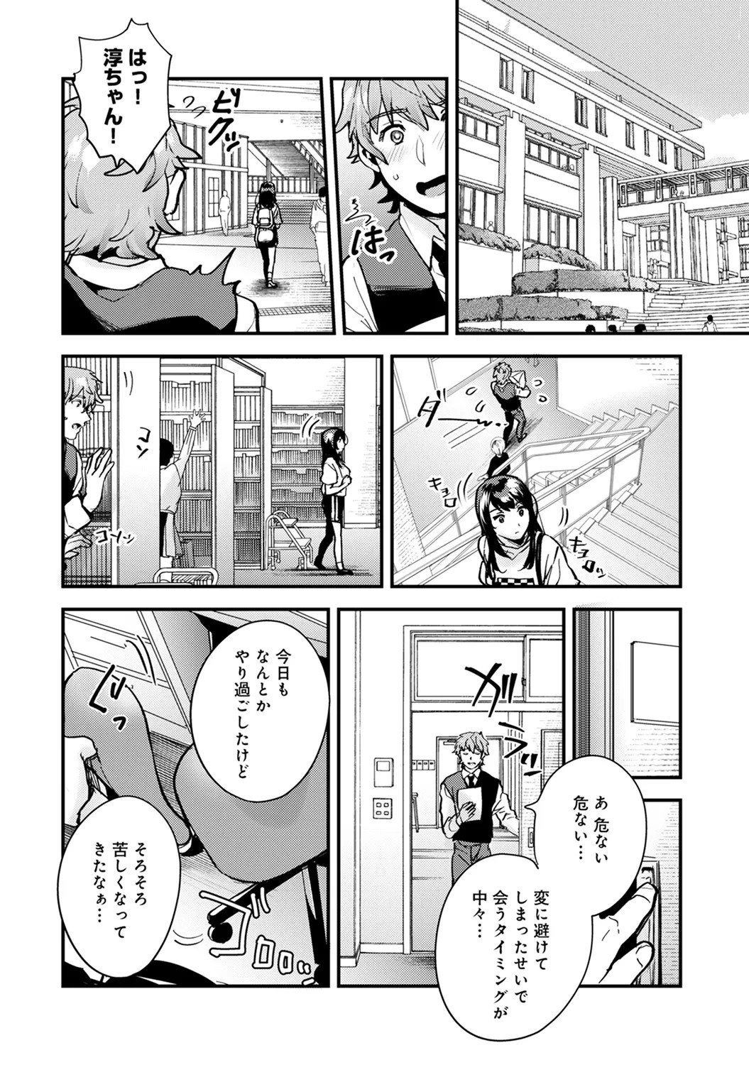 Page 154