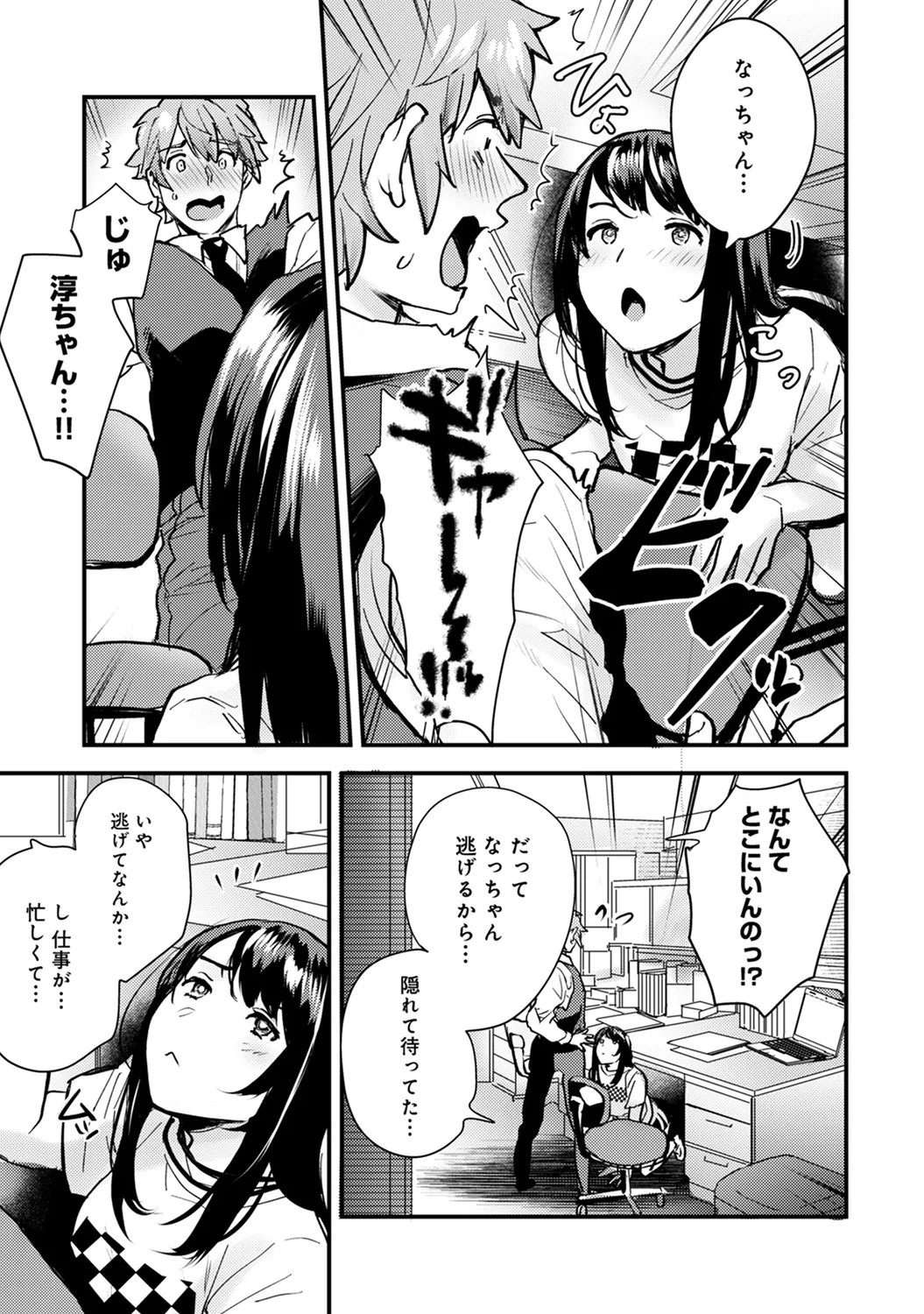 Page 155