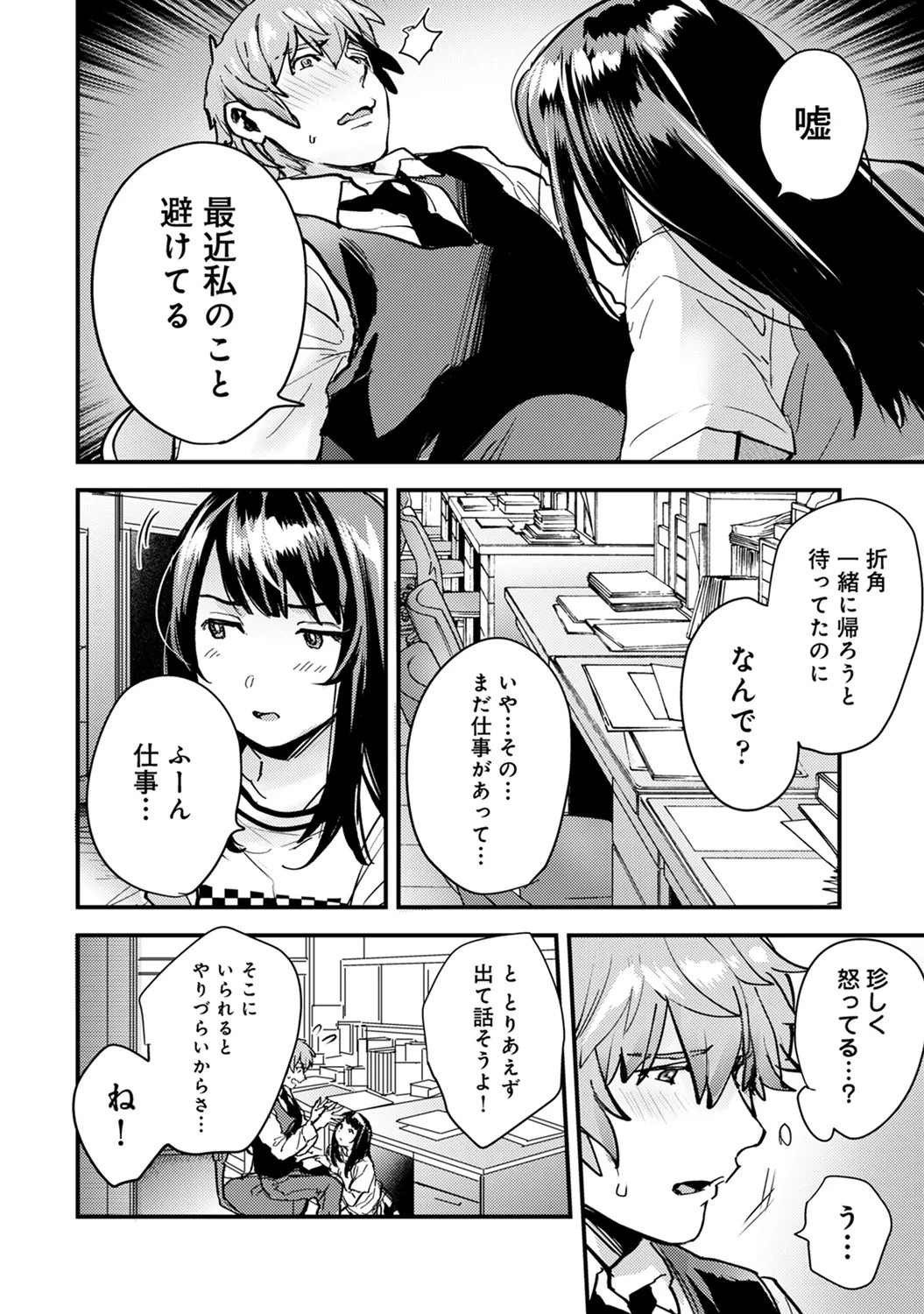 Page 156