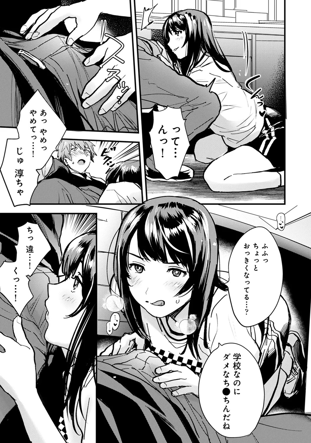 Page 157