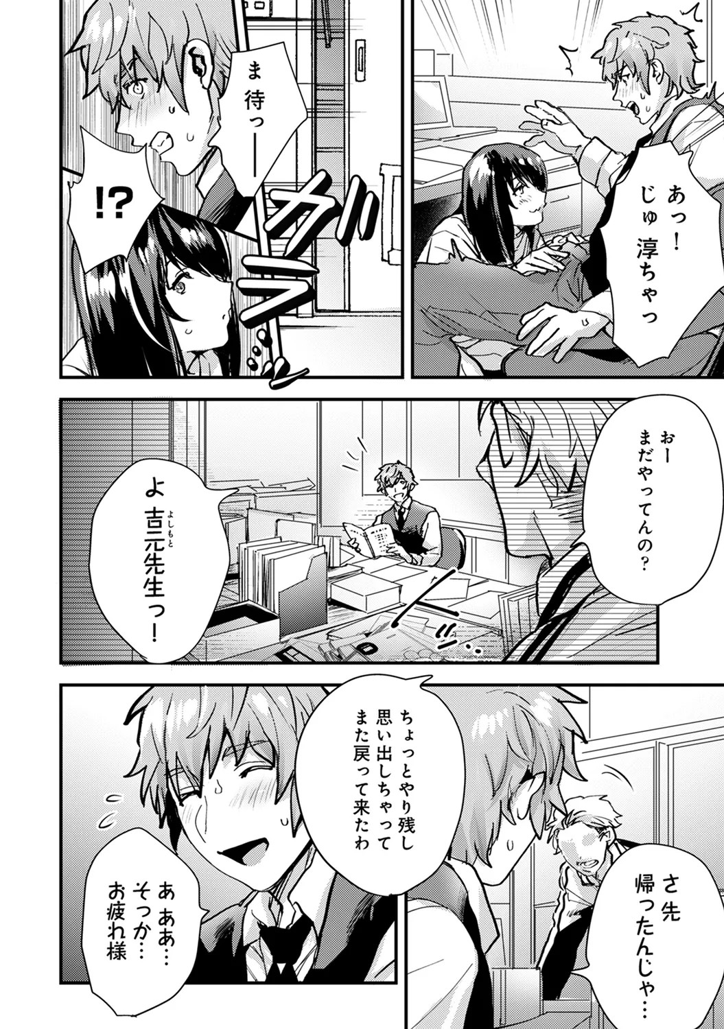 Page 158