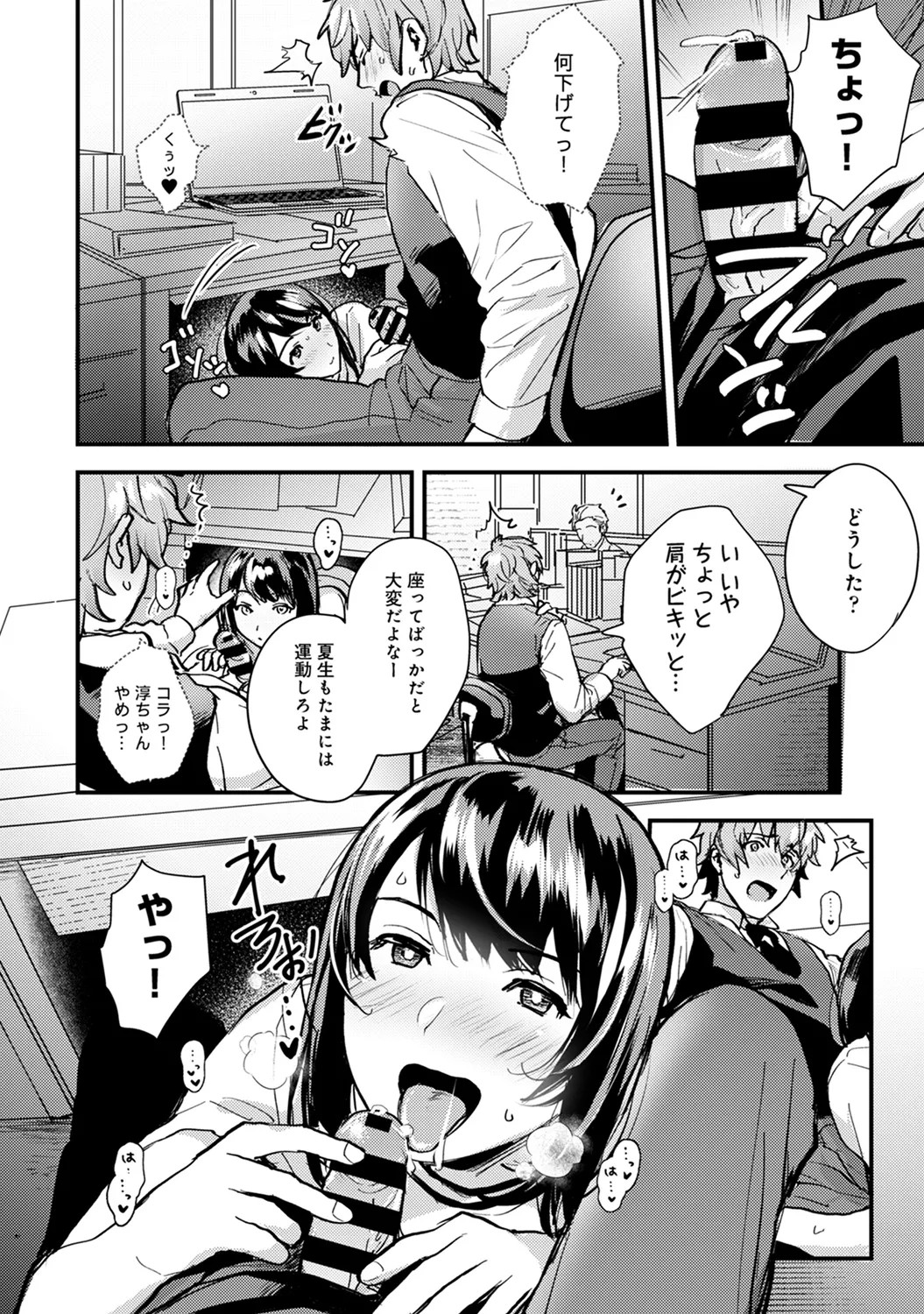 Page 160