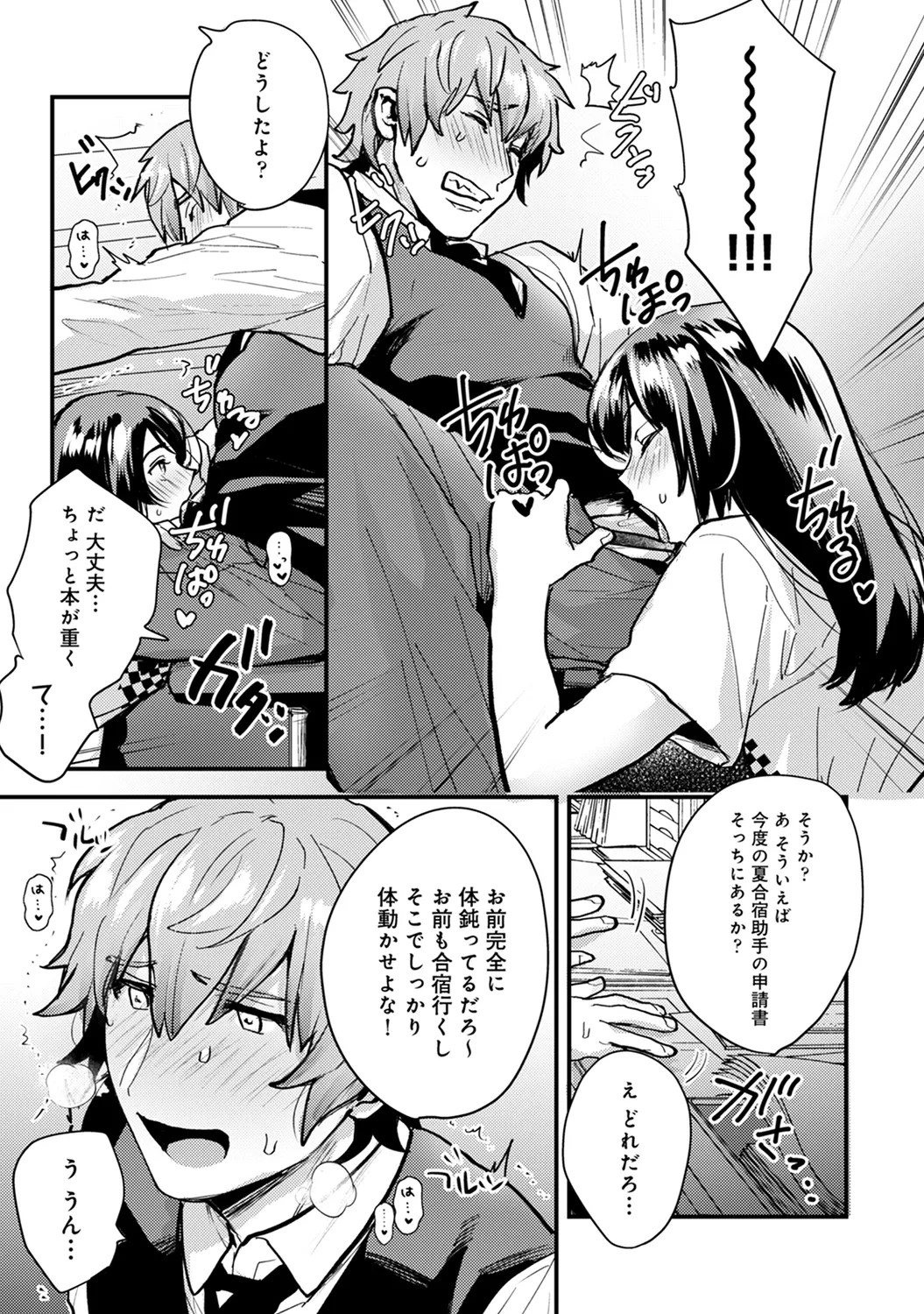 Page 161