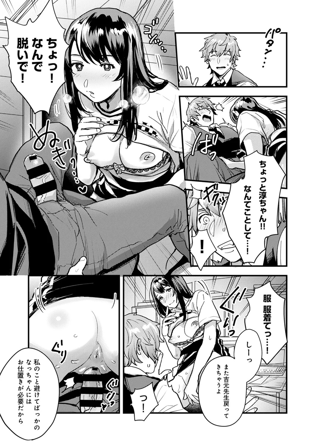 Page 163