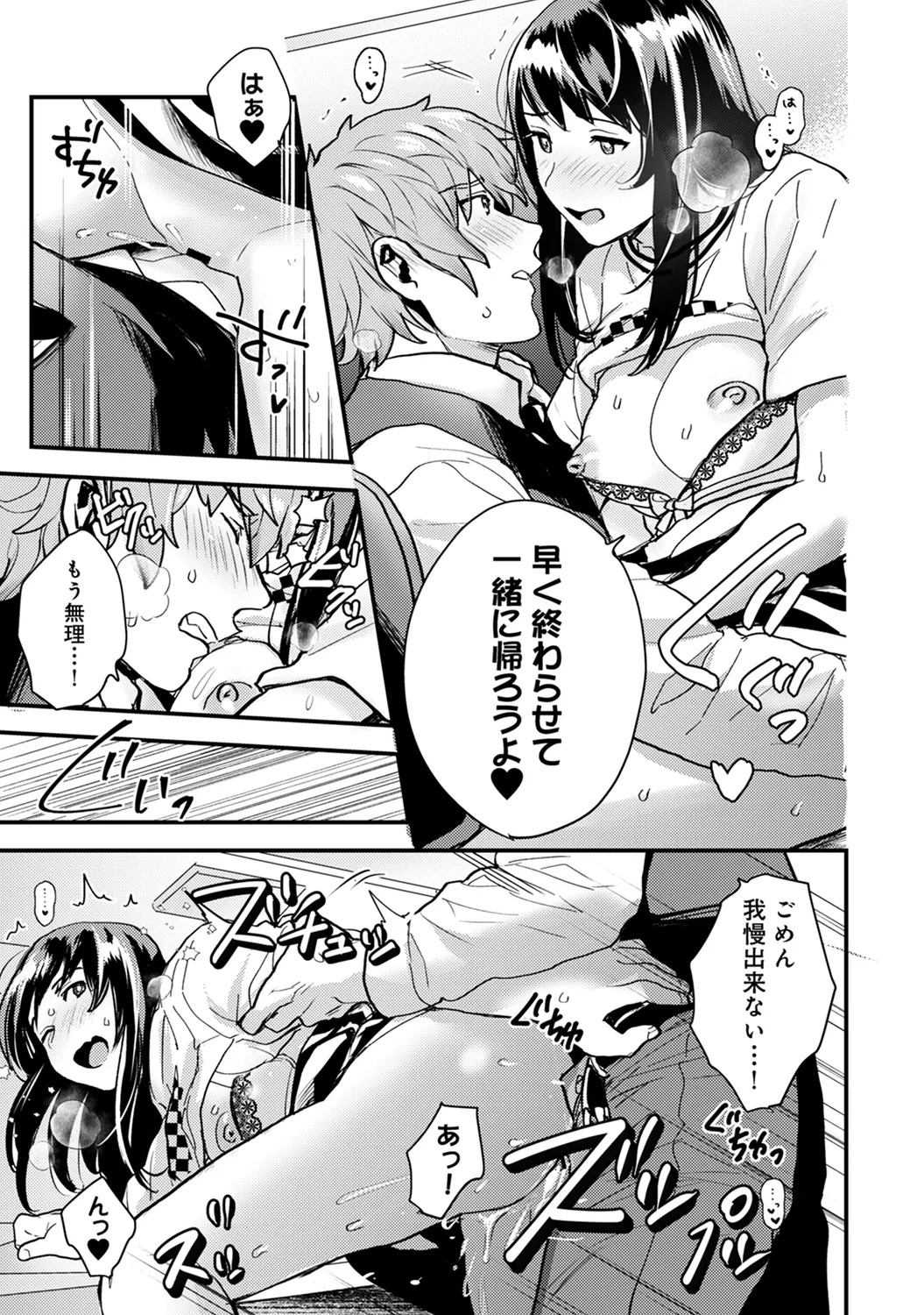 Page 165