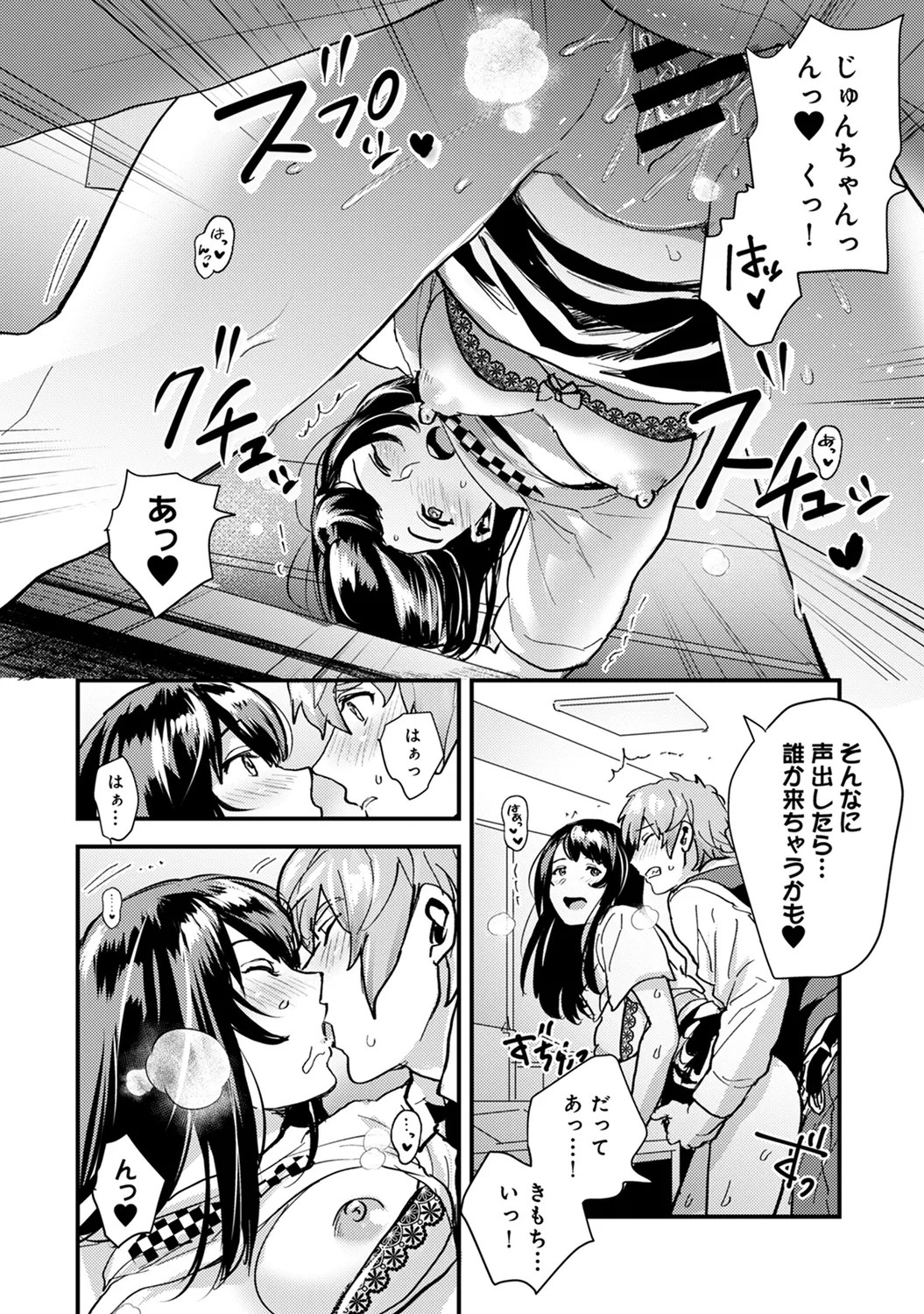Page 166
