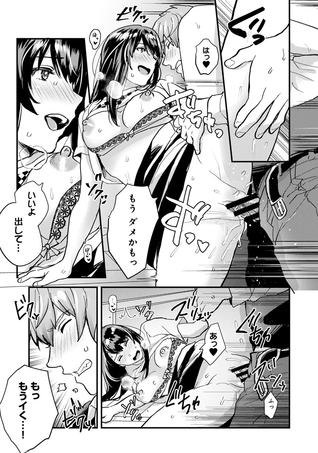Page 167