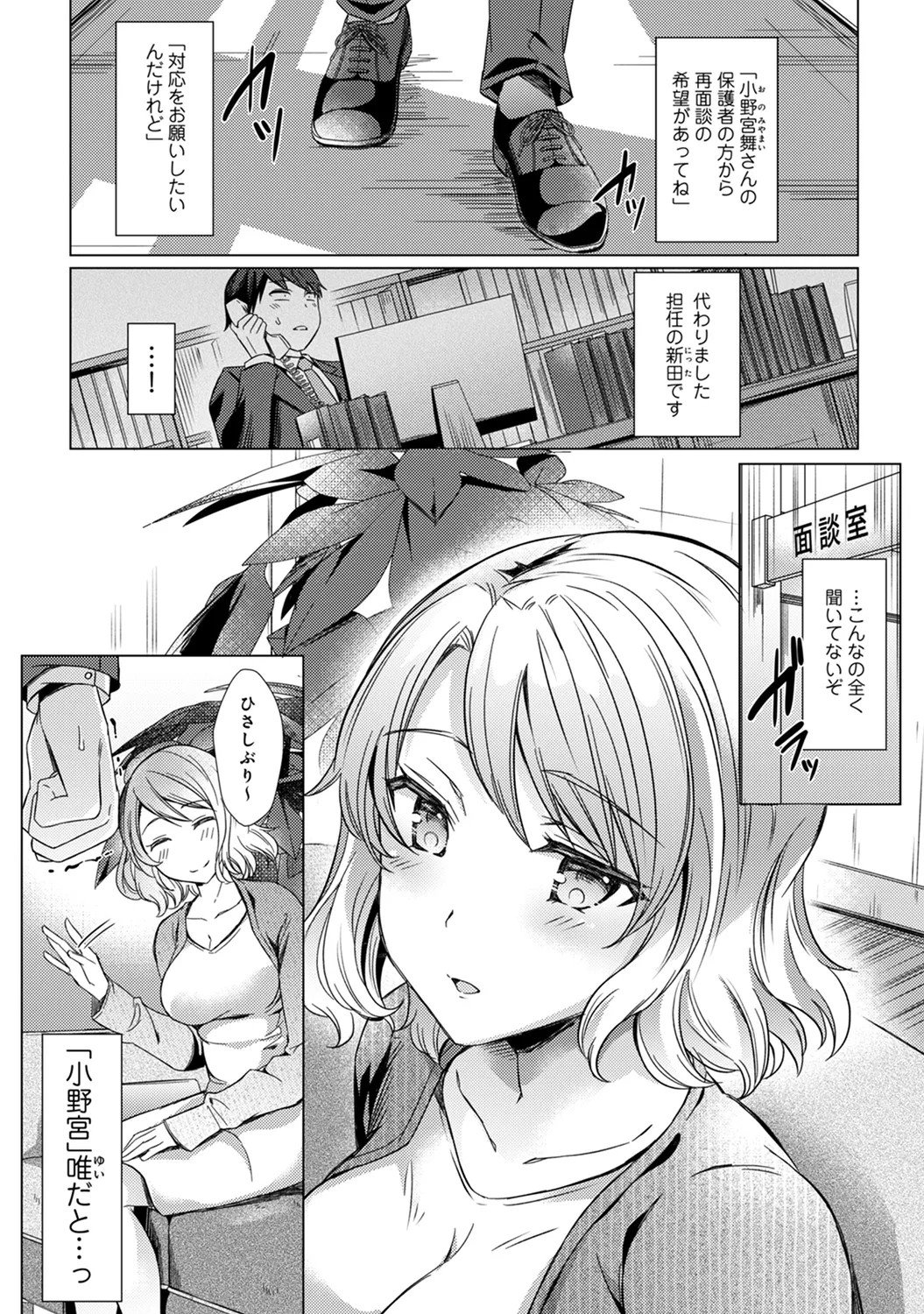 Page 173