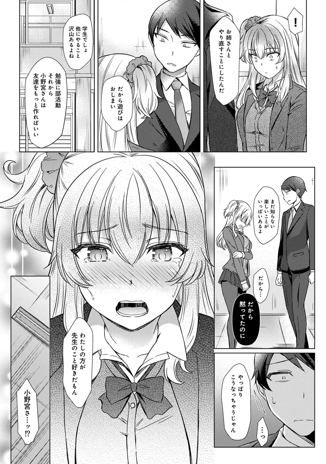 Page 177