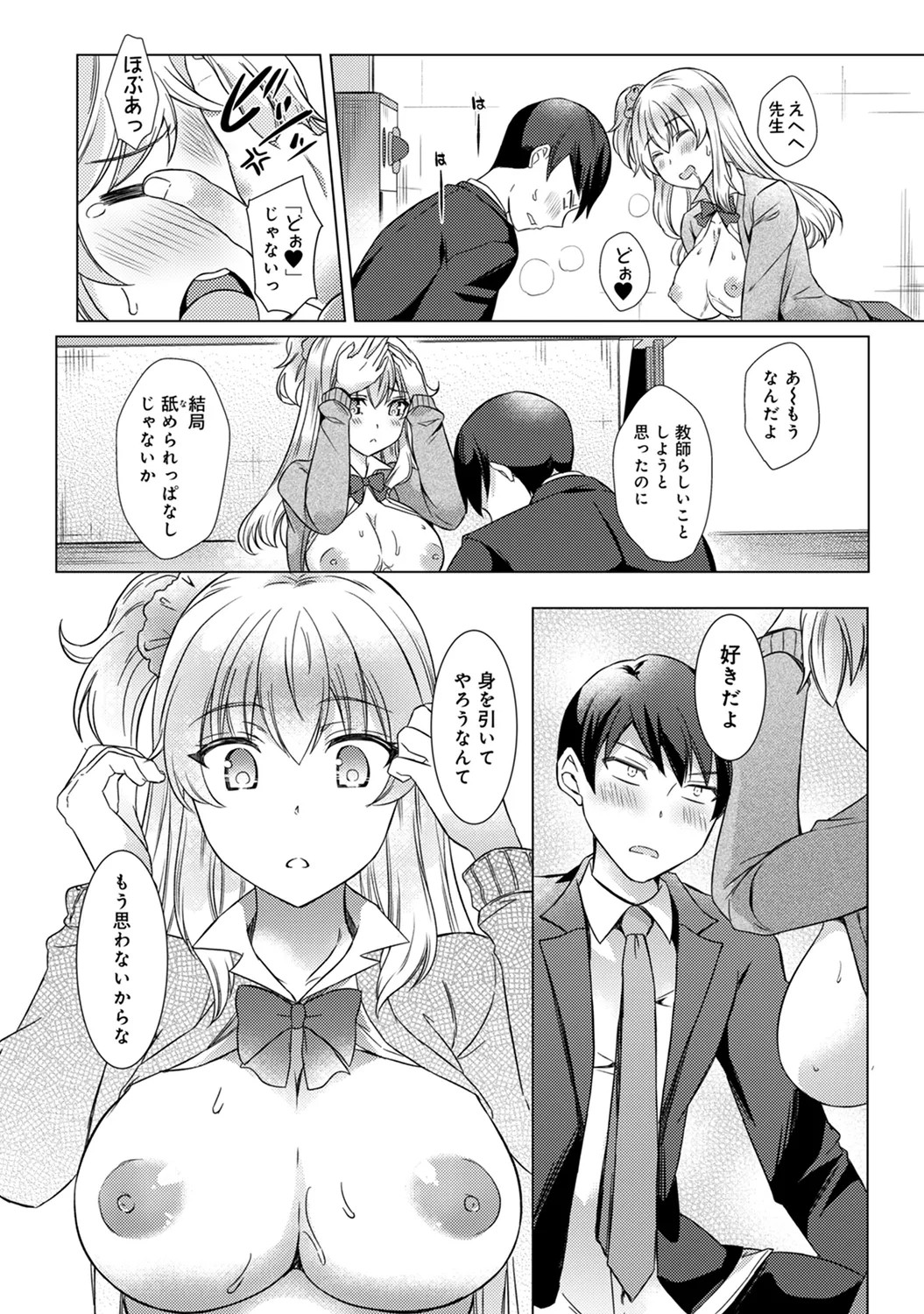 Page 182