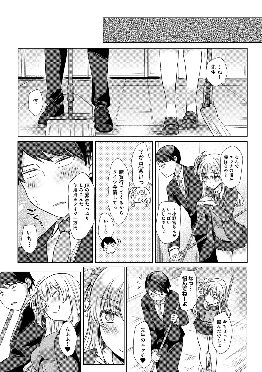 Page 191