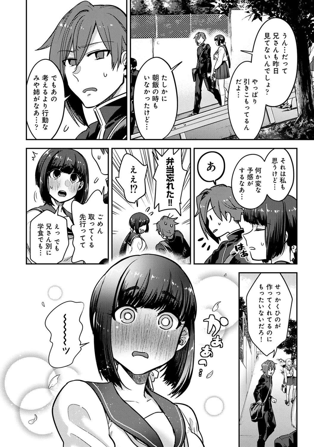 Page 196
