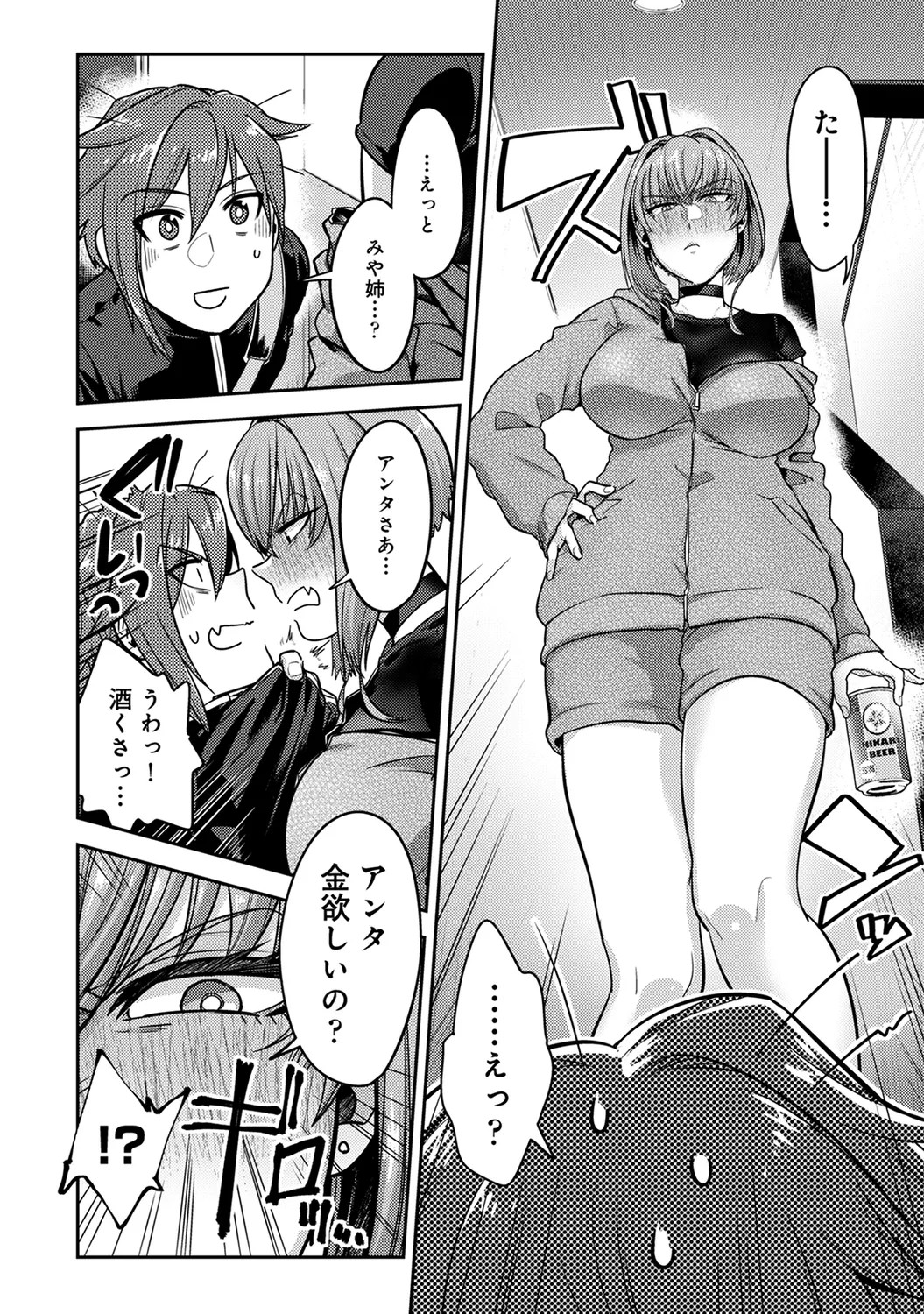 Page 198