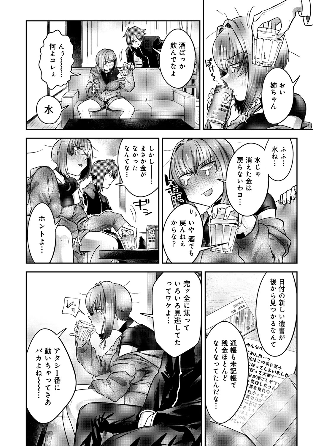 Page 200