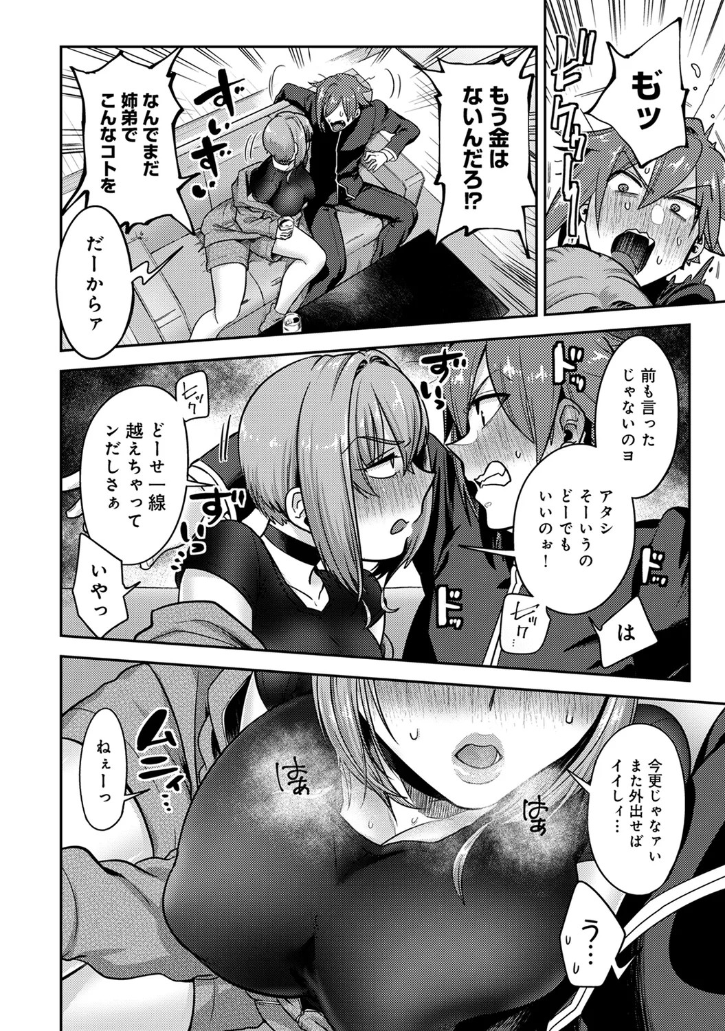 Page 202