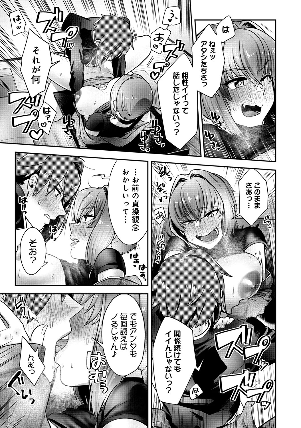 Page 209
