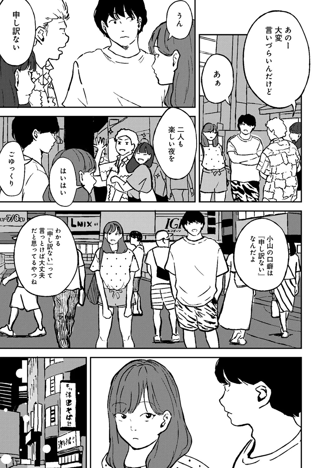 Page 223