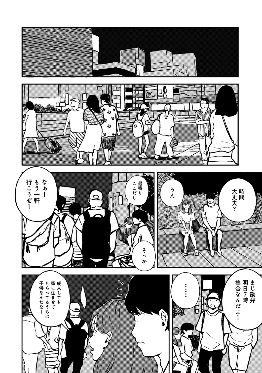 Page 224