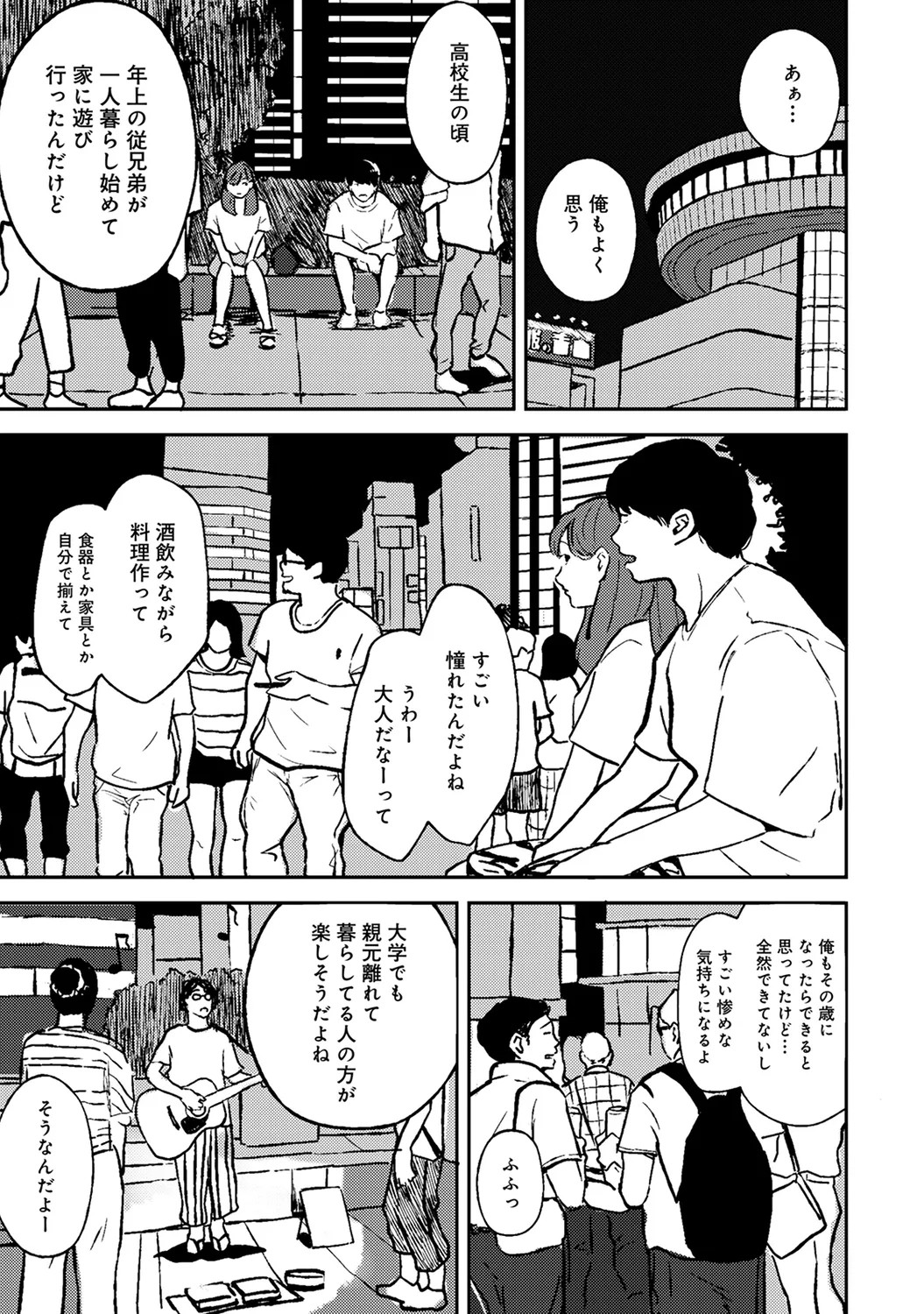 Page 225
