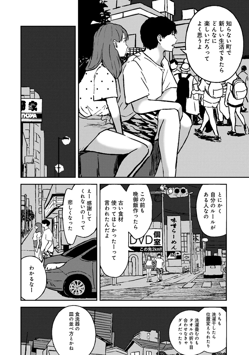 Page 226