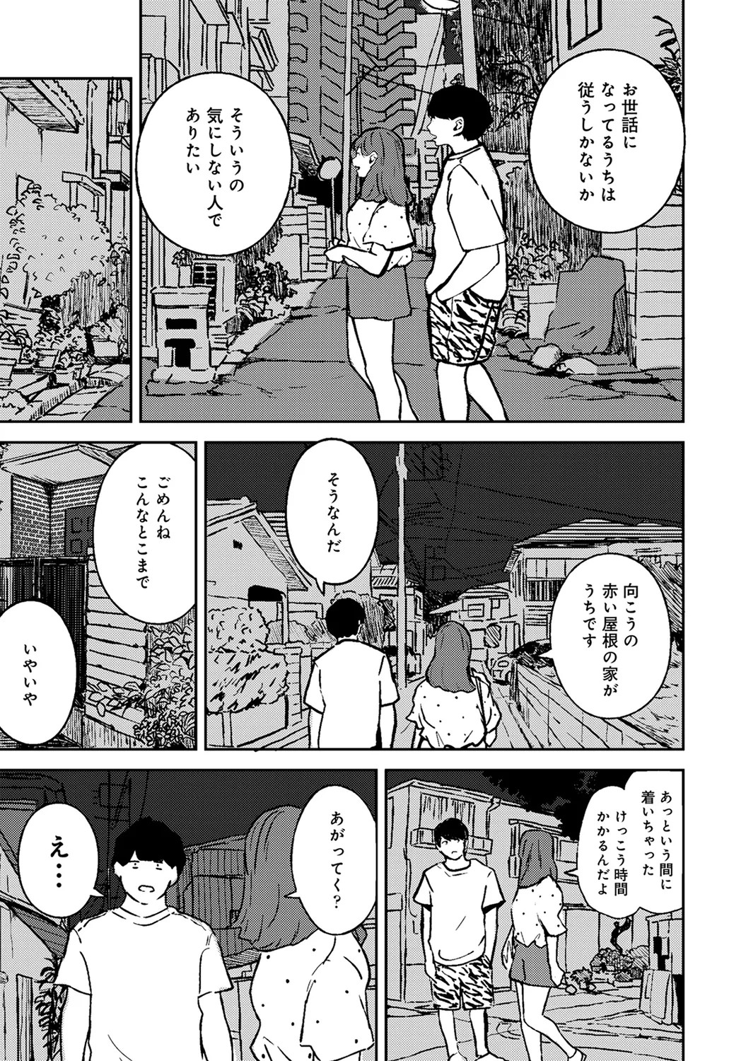 Page 227