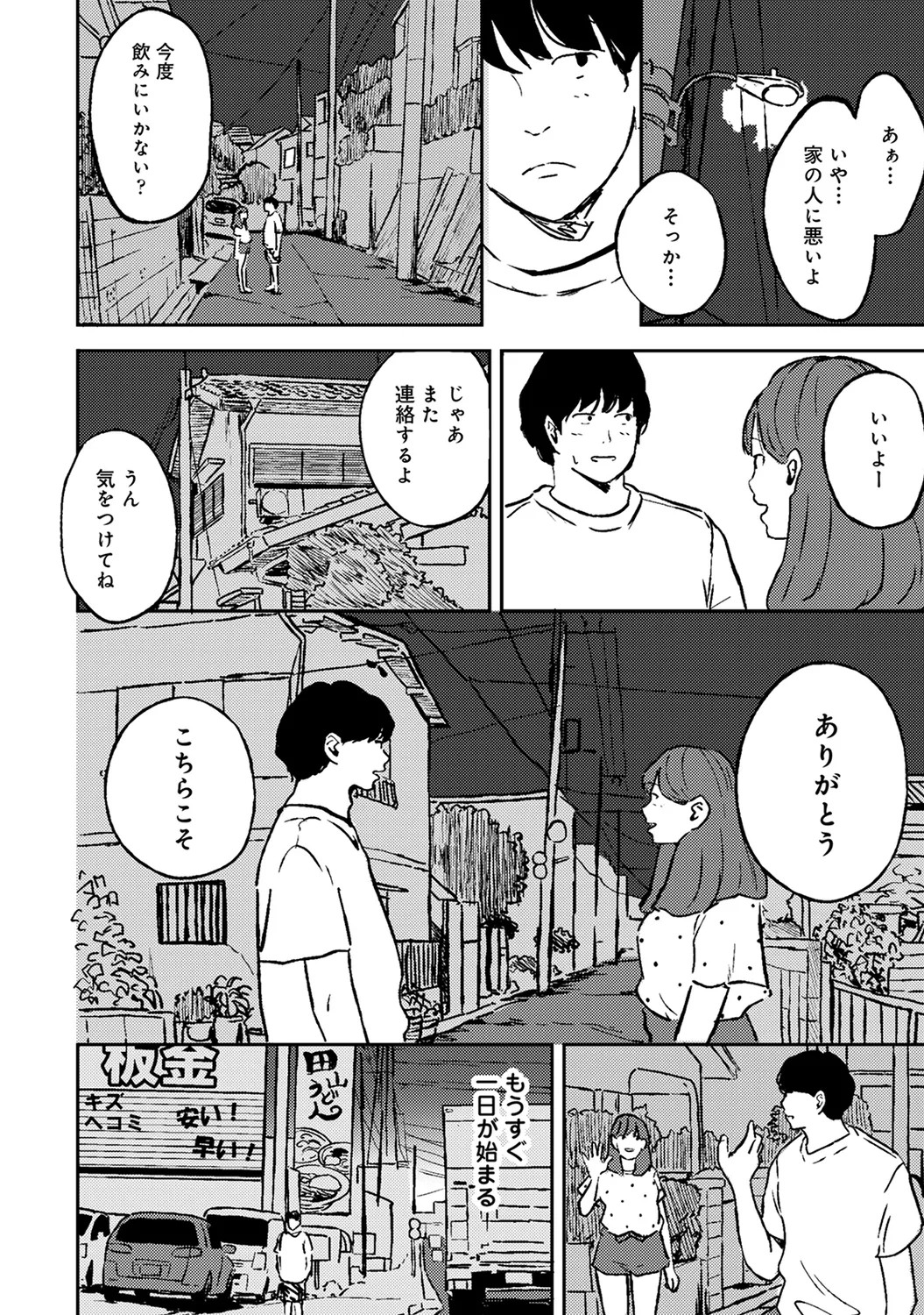 Page 228