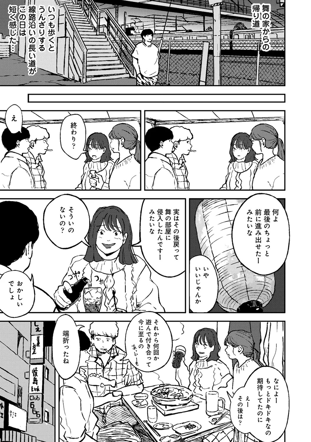 Page 229