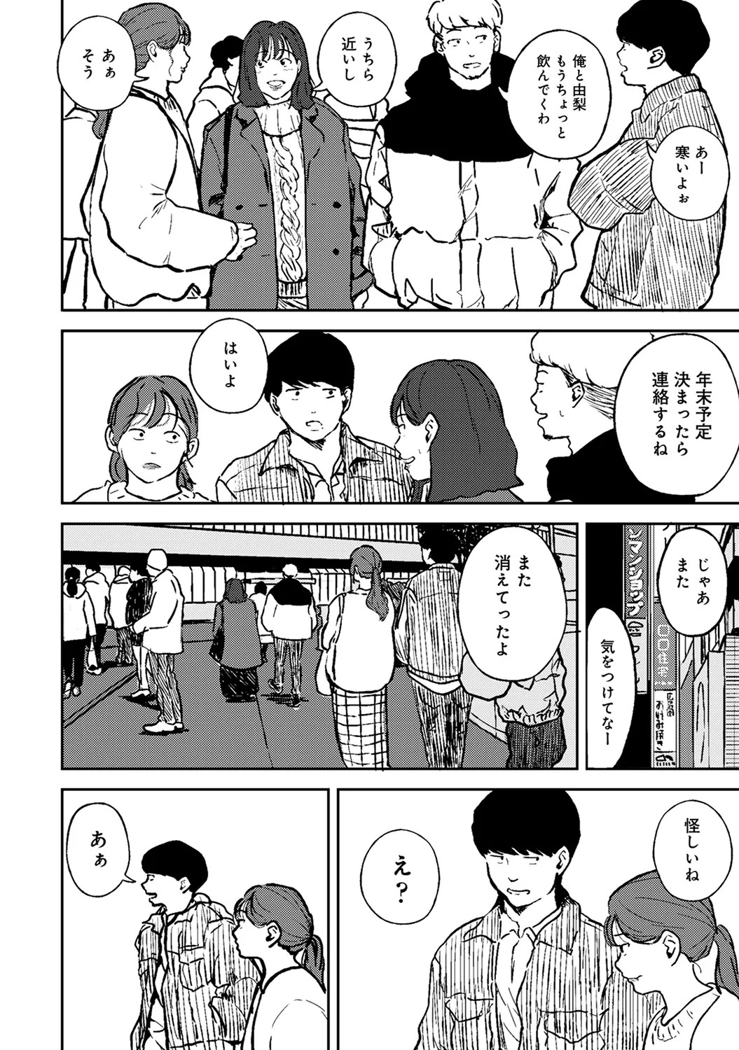 Page 230