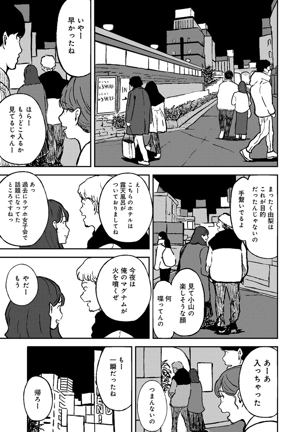 Page 231