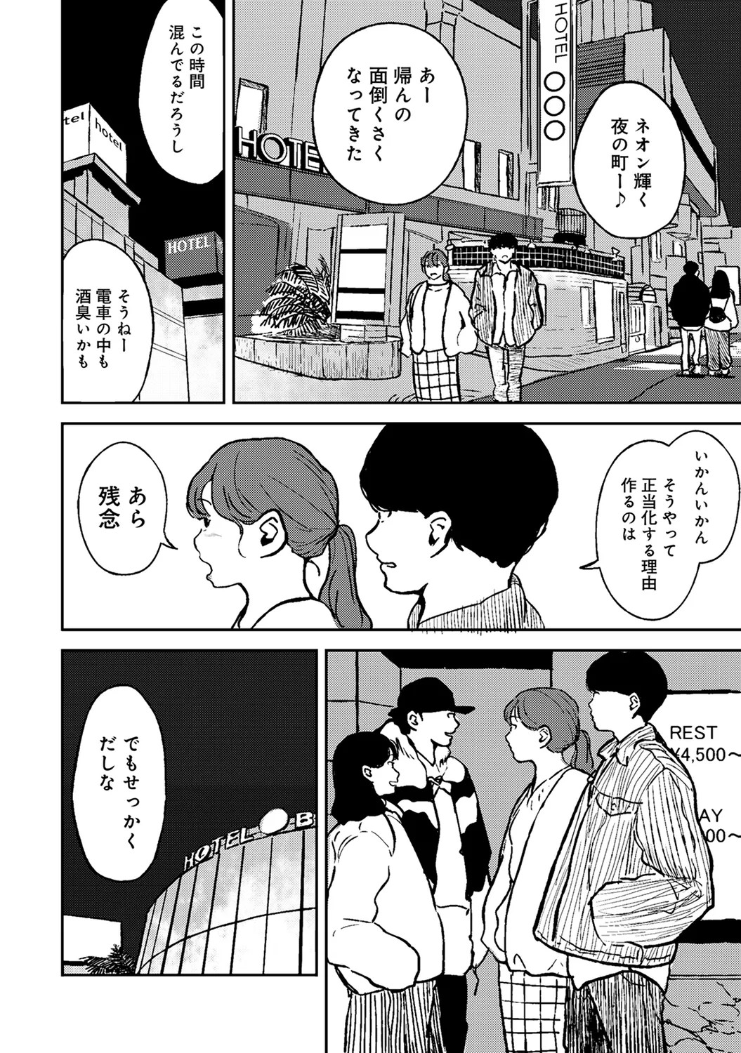 Page 232