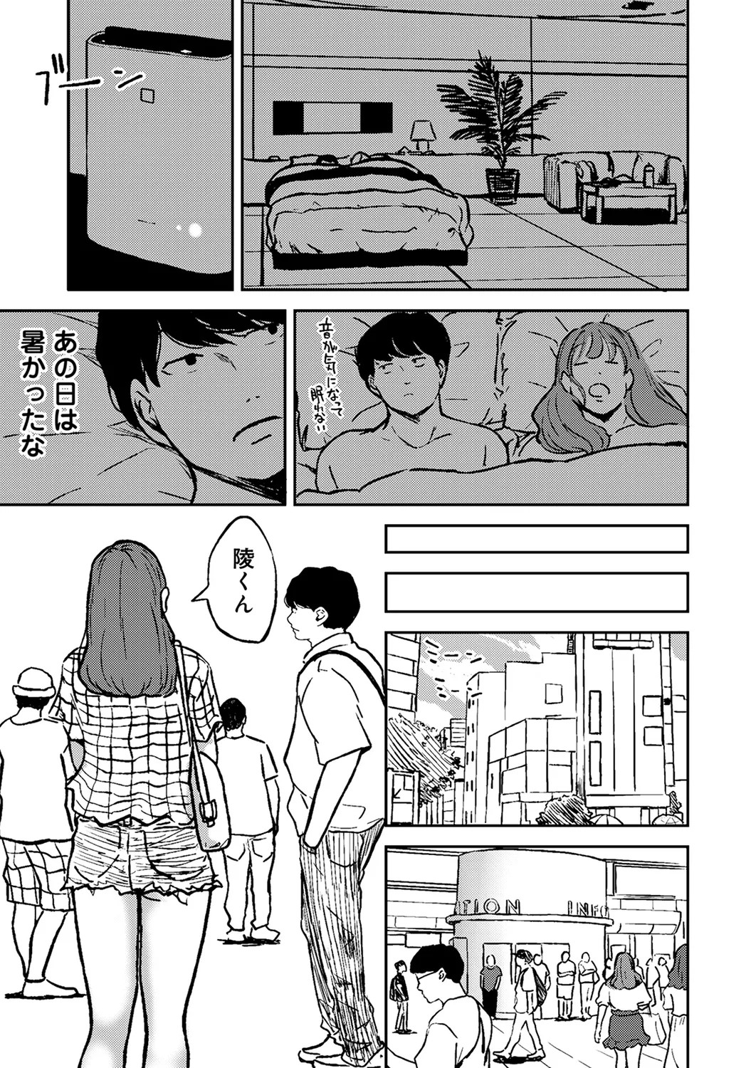 Page 243