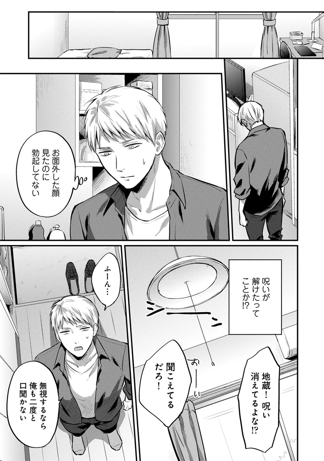 Page 247