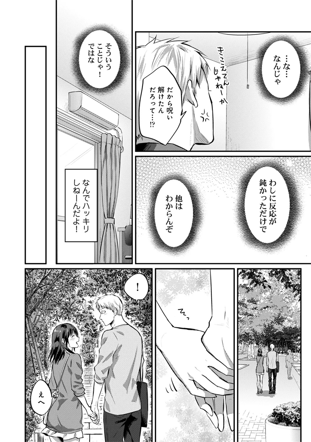 Page 248