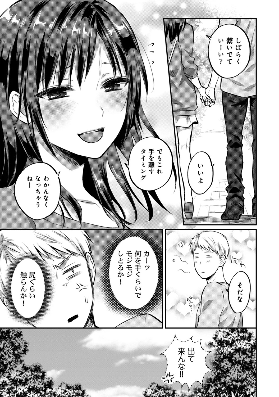 Page 249