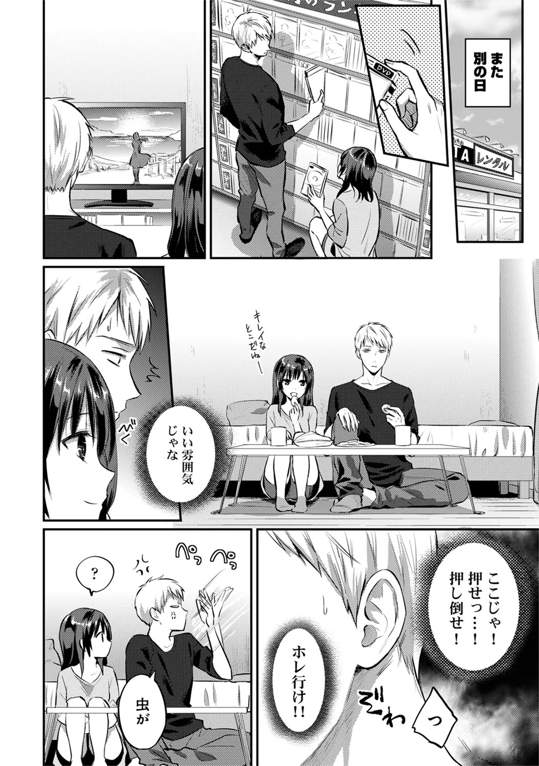 Page 250